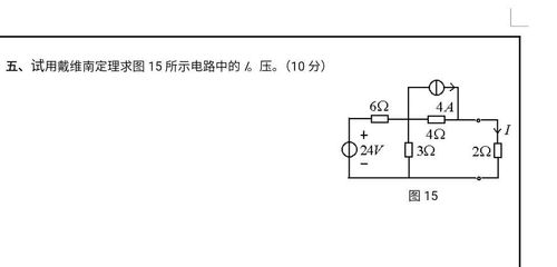 电路设计标准（电路设计标准是什么）-图3