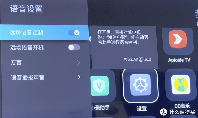 海信电视怎么切换声道（海信电视怎么切换音轨）