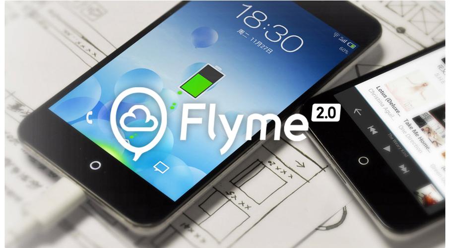 好用的flyme4.0哪个版本好用（flyme几最好用）-图2