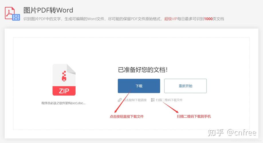 920怎么看pdf（pdf99）-图2