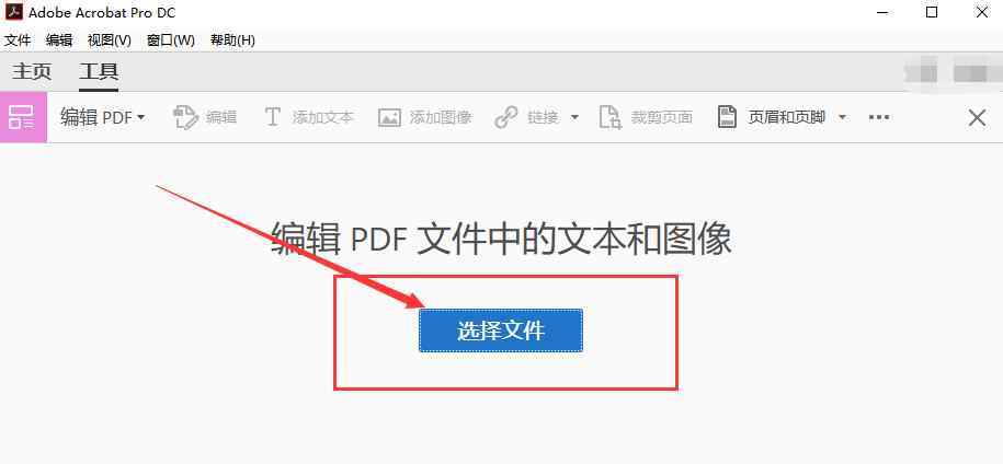 920怎么看pdf（pdf99）-图3