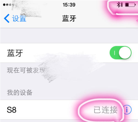 iphone忽略蓝牙设备找回（苹果手机找回忽略蓝牙）