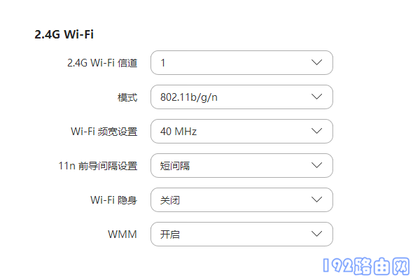 无线功率怎么设（wifi无线电功率设置）-图1