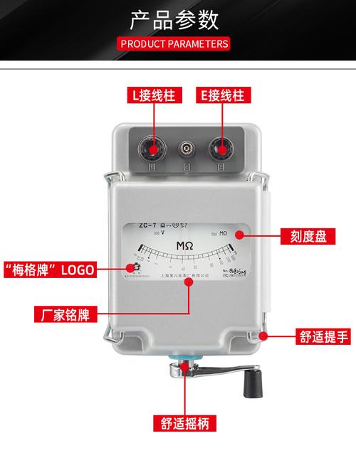 手动摇表怎么使用（手动摇表怎么放电）