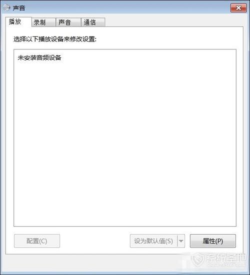笔记本没安装音频设备（笔记本电脑未安装音频）