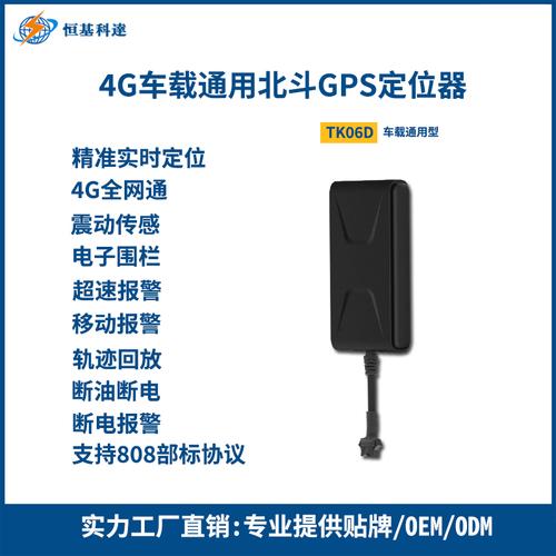 北斗二和gps哪个好（北斗二和gps哪个好用）-图1