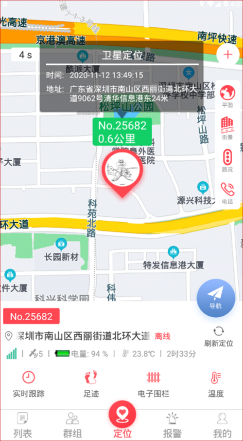 怎么获取gps的数据（获取gps信息）-图1