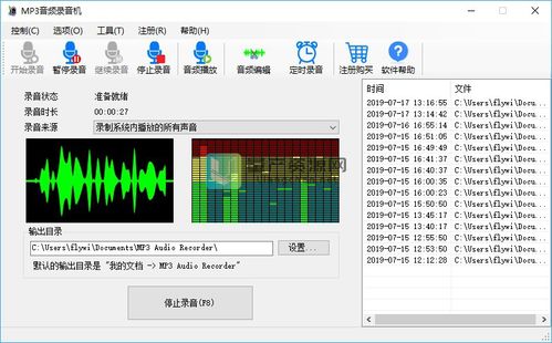 声音输入没有录音设备（录音无声）-图3