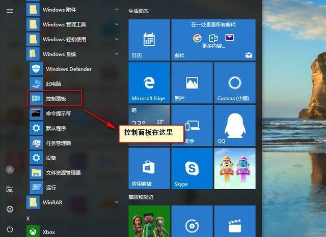 win8无损合并分区软件哪个好（win10无损合并分区）-图1