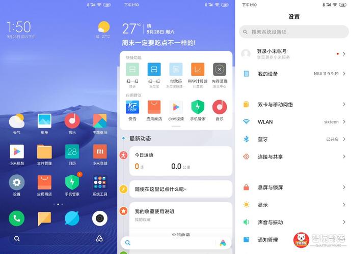 miui几有设备锁?（小米设备锁是什么意思）-图2