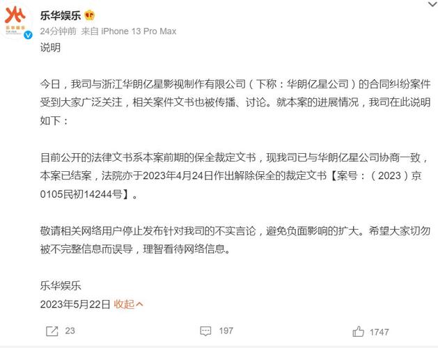 乐华公司怎么才能进去（乐华公司在哪里开的）-图3