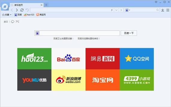 百度电脑版浏览器哪个好（百度浏览器电脑版官方下载）