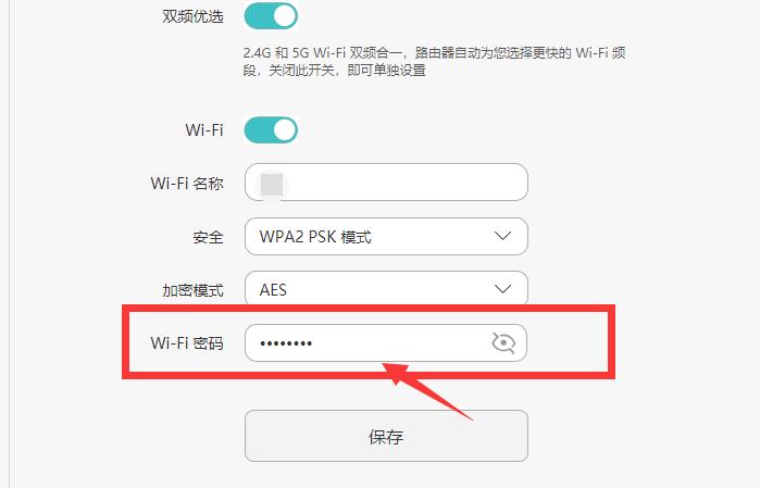 电源管理怎么改wifi（电源管理设置csm）-图1