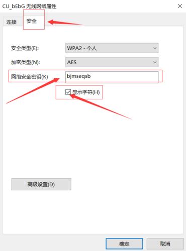 电源管理怎么改wifi（电源管理设置csm）-图2