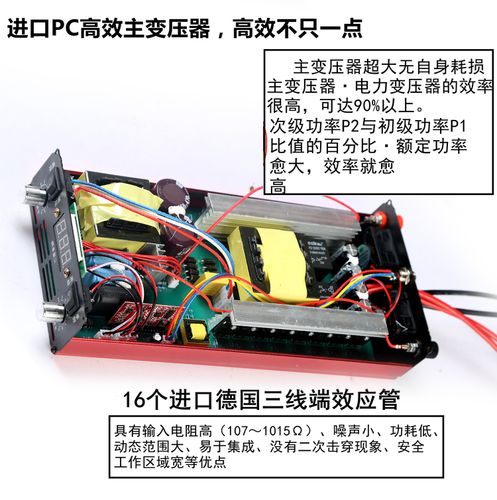 逆变器很烫怎么办（逆变器烫手正常吗?）-图3