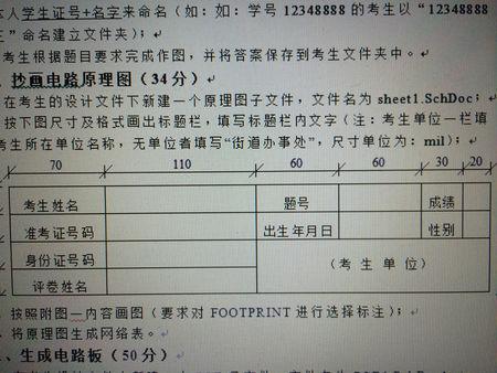 dxp怎么设置选中高亮（dxp怎么设置标题栏）-图1