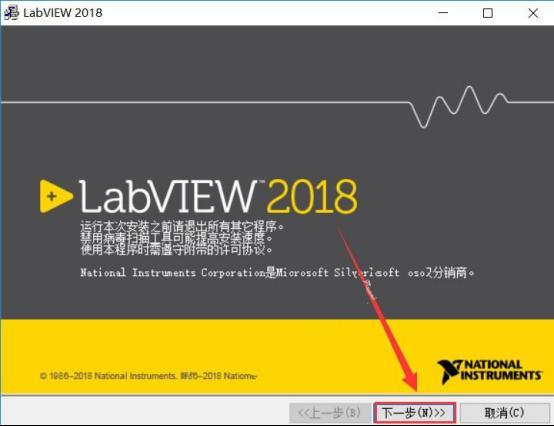 labview怎么安装visa（labview怎么安装daq2018）-图3