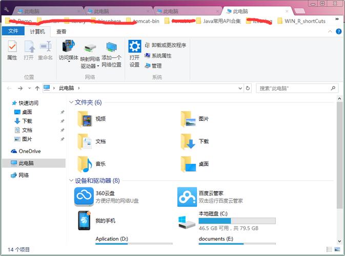 查看已安装的更新在哪个文件夹（win10查看已安装的更新）