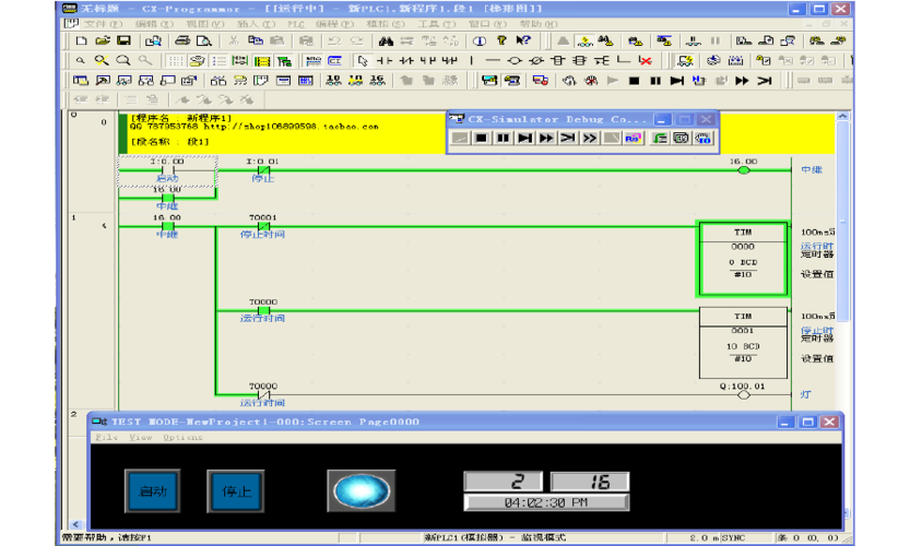 富士plc软件怎么写程序（富士plc编程器怎样使用）-图1