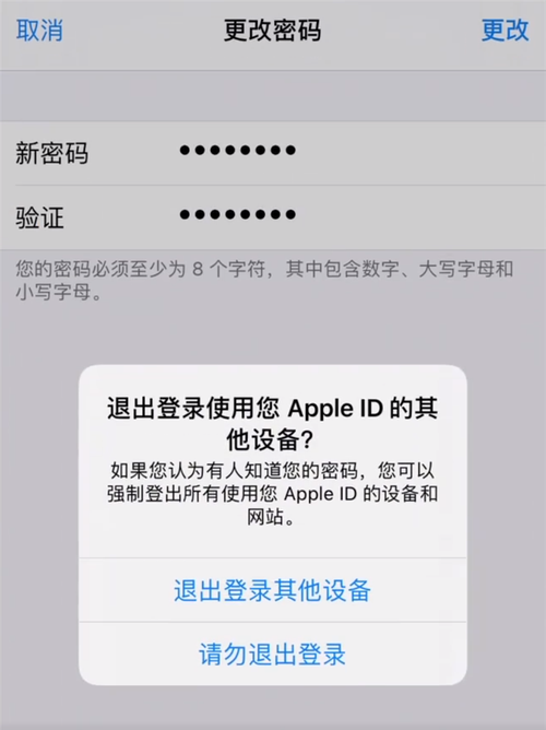 appleid注销设备（appleid注销是什么意思）-图1