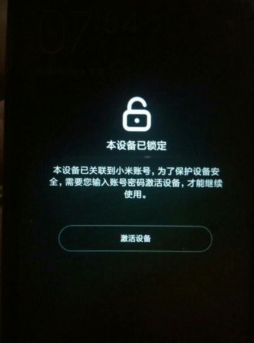 小米设备锁定怎么打开（小米手机设备锁定了怎么解开）