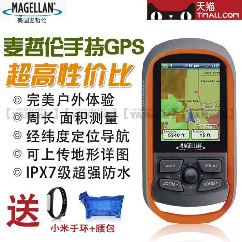 麦哲伦gps测量设备（麦哲伦gps500地图）-图2