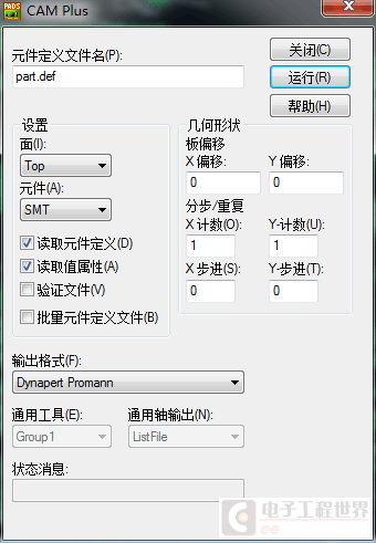 pads怎么导钢网资料（pads如何导入板框）