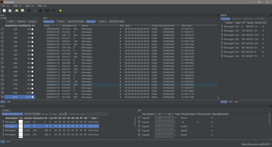 ecan怎么抓报文（抓报文工具）-图3
