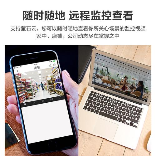 远程监听设备安全吗（远程监听对方手机软件）-图1