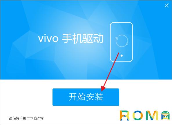 vivo媒体设备mtp（vivo媒体设备mtp在哪里打开）-图3