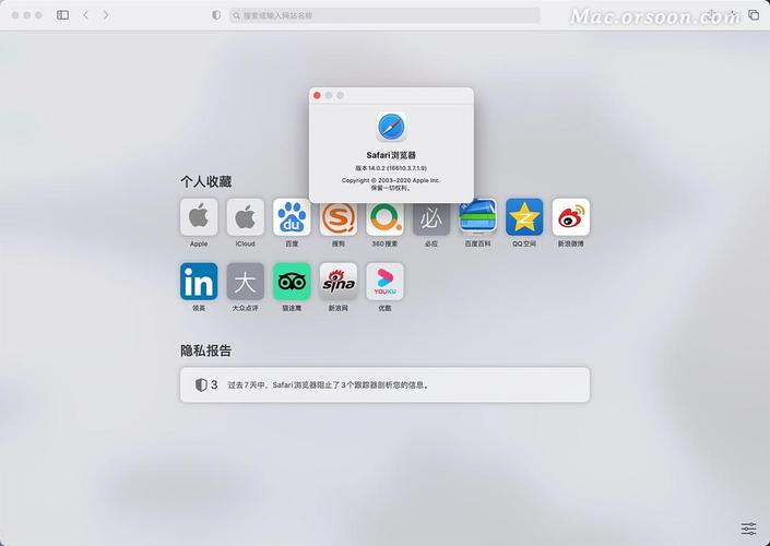 苹果mac中文叫什么软件哪个好用（mac中文叫什么名字）