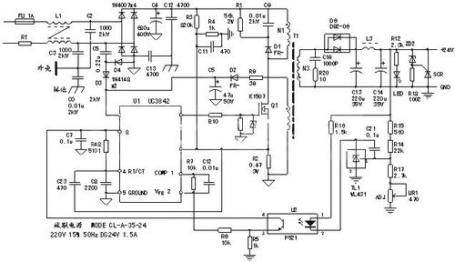 怎么控制24V电源（怎么控制24v电源电流）-图2
