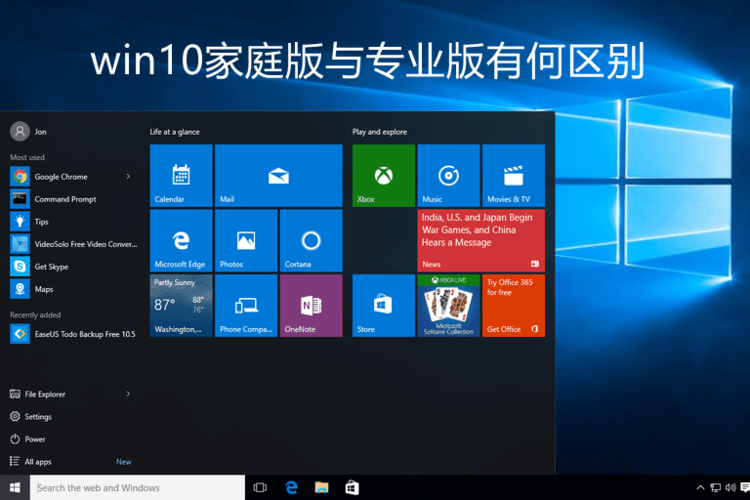 win10的阅读软件哪个好（window10阅读软件有哪些）-图2