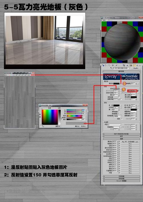 vray颜色贴图类型选哪个（vray50贴图）-图2