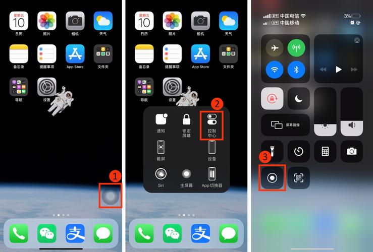 苹果11解锁设备在哪（iphone 11解锁）-图3