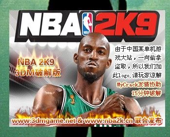 2k9rush在哪个队（nba2k9）-图3