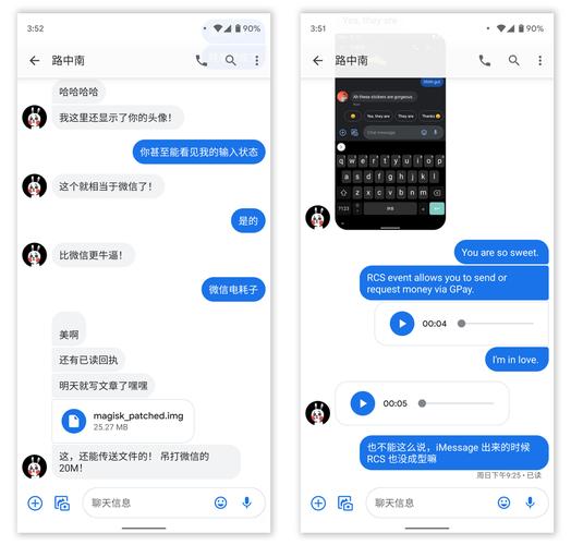 imessage设备共享的简单介绍