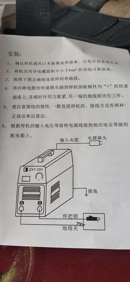 电焊机怎么直流反接（电焊机直流反接和正接的区别）-图1