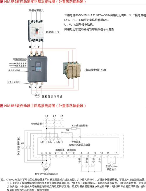 怎么接pcl-e（怎么接线）-图3