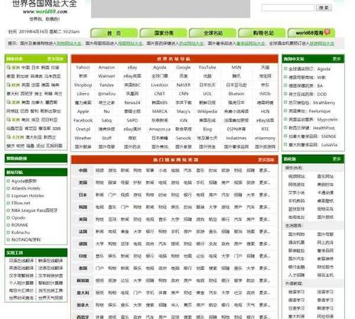 哪个网址电脑软件（电脑上好用的网站）-图2