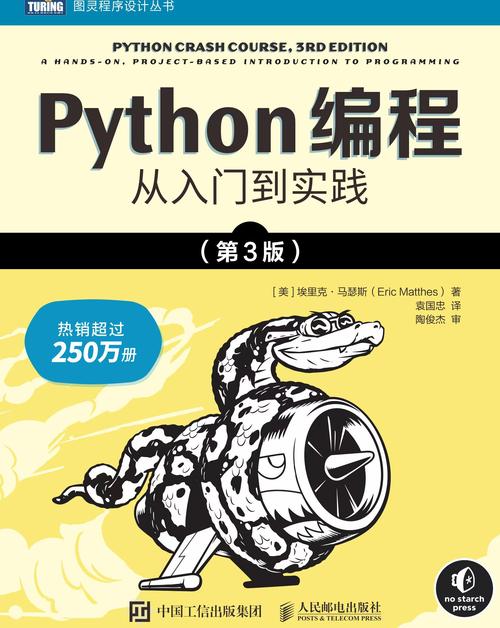 python要学哪个版本（python入门用哪个版本）-图3