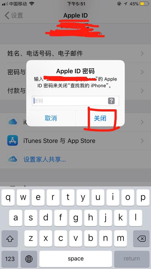 删除appleid关联设备（苹果手机怎么删除ld关联）-图2