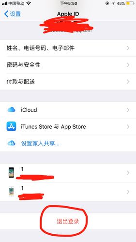 删除appleid关联设备（苹果手机怎么删除ld关联）-图1