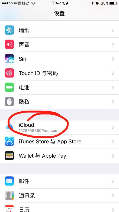 删除appleid关联设备（苹果手机怎么删除ld关联）-图3