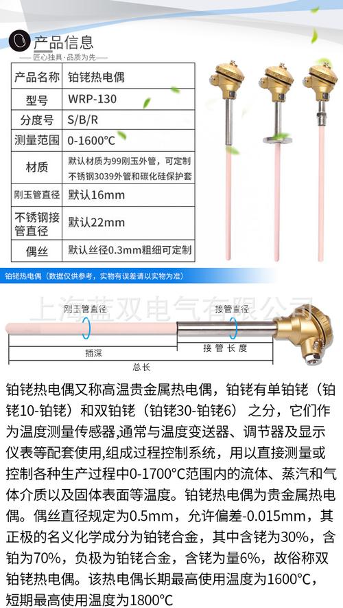 校验标准热电偶的时间（热电偶的校验产生误差的原因）-图1