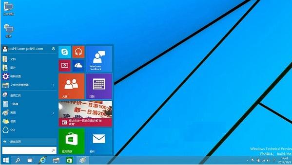 win8.1win8哪个好（win8 win81哪个好）