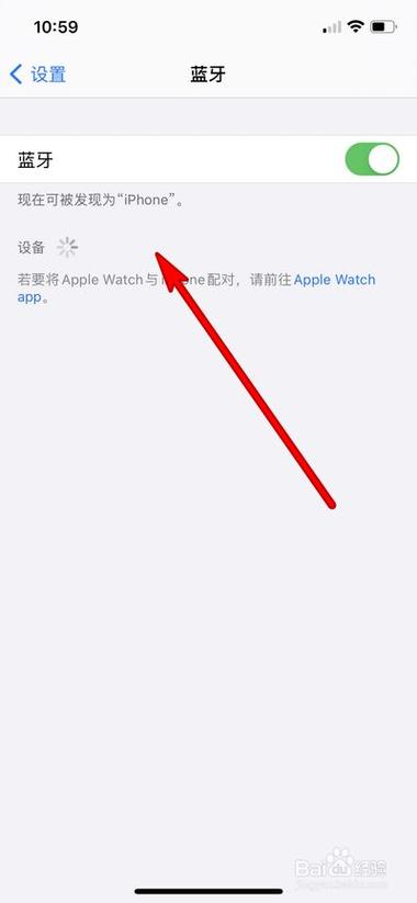 为什么搜不到蓝牙设备（iphone搜不到蓝牙设备）