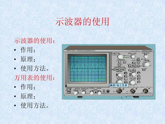 汽车音响示波器怎么用（汽车音响示波器怎么用图解）-图1