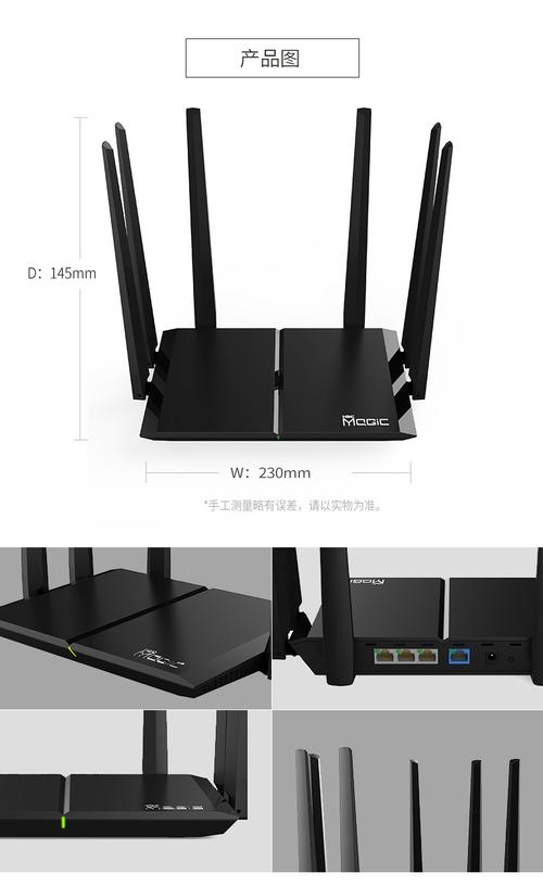 wifi路由器设备（路由器设备名称是什么）-图1