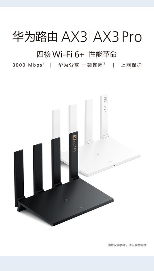 wifi路由器设备（路由器设备名称是什么）-图2